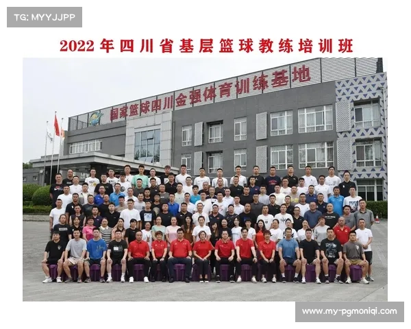 四川金强逆袭之路:黑马之师如何创造篮球历史奇迹 四川金强逆袭之路:黑马之师如何创造篮球历史奇迹
